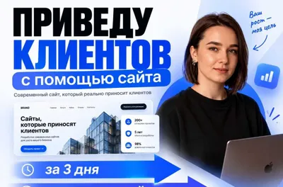 Tayyor sayt / Yoqmasa, pulni qaytaramiz / 10 YILLIK KAFOLAT 1