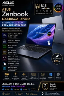 ASUS Zenbook UX3405CA-UP7512 • Доставка • Новый