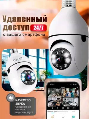Wifi kamera uy uchun camera mini kamera 1
