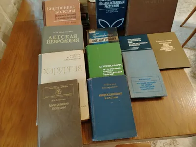 Медицинские книги 1
