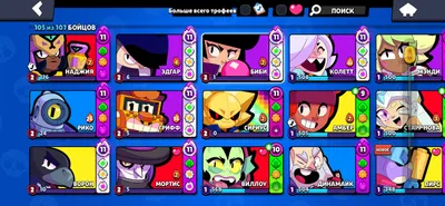 brawl stars akkaunt sotiladi 1