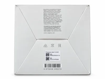 Продаётся Yandex Station Mini Plus 3