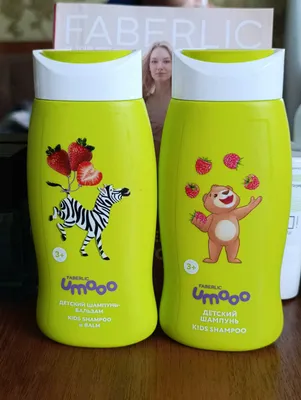 Ummo bolalar shampuni va shampun-balzam 1