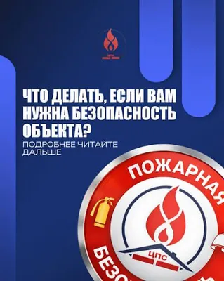 Yong‘in signalizatsiyasi. Barcha turdagi ishlar uchun litsenziyalarimiz mavjud!