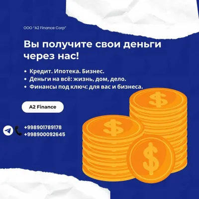 Bankdan garov evaziga pul olishga yordam beramiz!