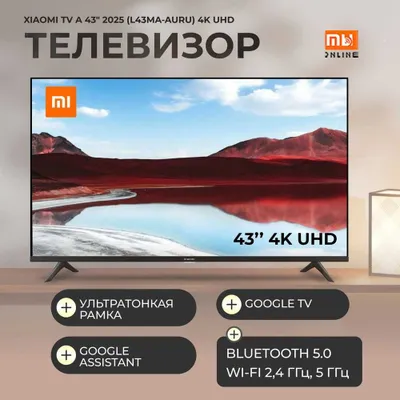 Aqlli Televizor Xiaomi TV A 2025 4K QLED (EU, 43 dyuym) 1