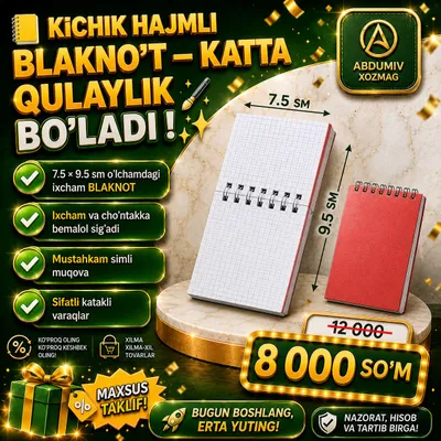 KICHIK HAJMLI BLAKNO'T — KATTA QULAYLIK BO'LADI 1