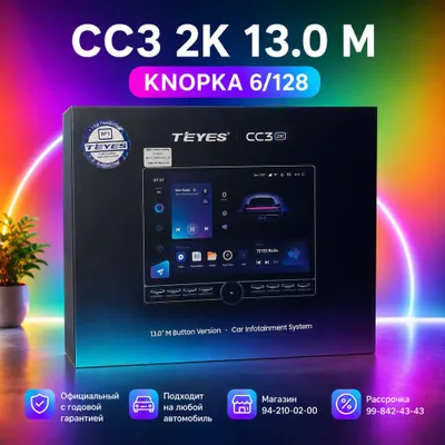 Teyes CC3 2K M Knopka new Новинка 13 дйюм 6/128 official Uzbekistan