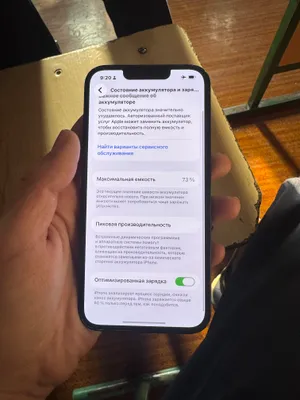 iphone 13 1