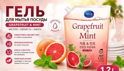 Koreys idish yuvish geli Mukunghwa, 1,2 l 1