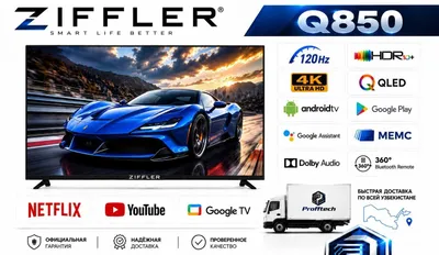 Телевизор ZIFFLER, диагональ 55/65/75 дюймов, QLED, OLED, Mini LED, 120 Гц 1