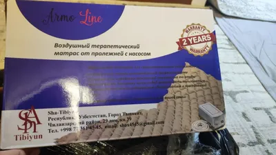 Matras Матрас сотилади срочно янги 1