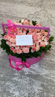 Savatdagi buket
