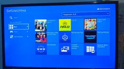 playstation 4 slim 1