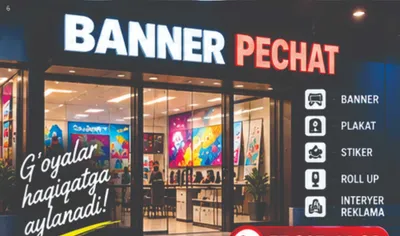 AKSIYA! BANNER PECHAT — 18 000 so‘mdan! 1