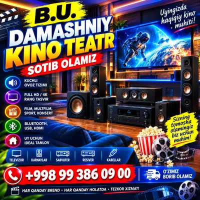 damashniy kino teatr sotib olamiz