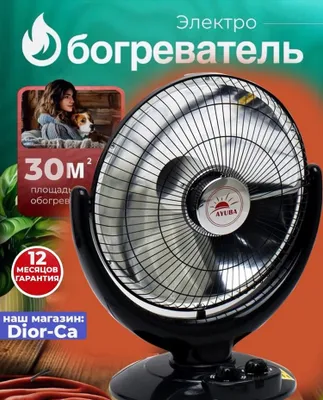 Elektr spiral isitgich «Pechka solntsa» 1