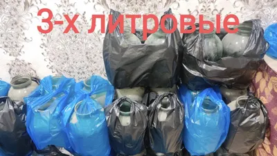Turli xil bankalar va kichik bankachalar sotiladi 1