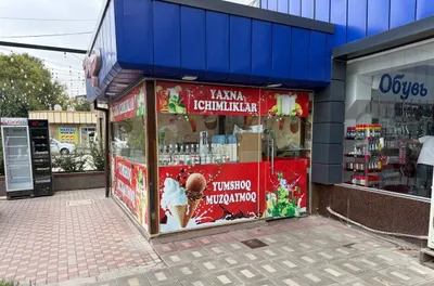 Помещение сдаётся в аренду, есть свет 1
