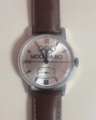 Pobeda Olimpiyskiye soati 1