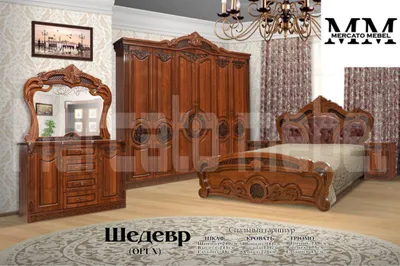 Спальный гарнитур «Sp Shedevr orex (6)» 1