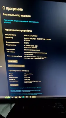 Компьютер в комплекте из 19 предметов