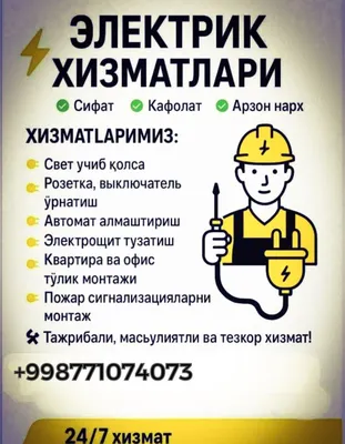 Elektrik xizmati