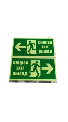 Ko‘rsatkichli “Chiqish” tablosi