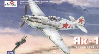 Yak-1 samolyotining yig‘ma modeli (Amodel, 1:72) 1