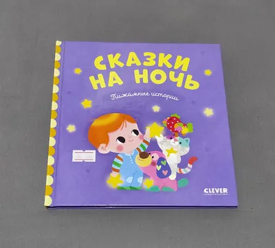 Новая детская книга. 1
