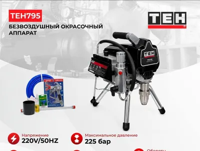 Havosiz bo‘yoq purkagich apparati 1