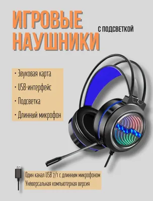Gamerlar uchun maxsus Quloqchinlar sotiladi