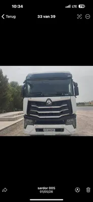 Тигач хово мах сотилади 1