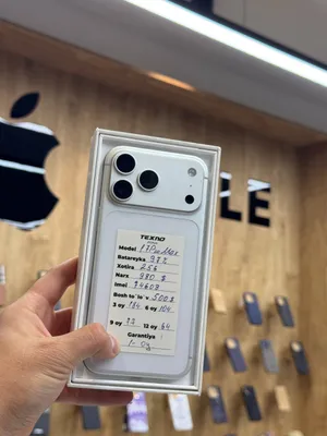iPhone 17 Pro Max