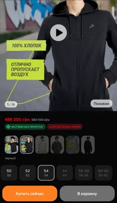 Demix® Великан, толстовка( олимпийка)х/б, рр60-62 1