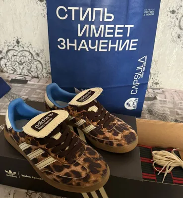 Adidas tigrli keda 1