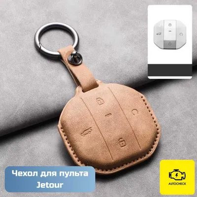 «Autocheck.Shop»dan Jetour pulti uchun g‘ilof 1