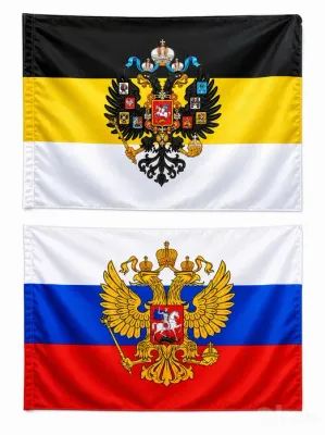 Rossiya imperiyasi bayrog‘i. Rossiya Federatsiyasi bayrog‘i 1