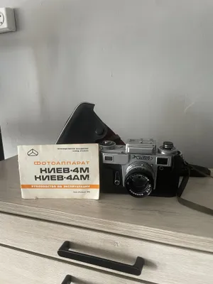 Фотоаппарат KIEV•4M 1