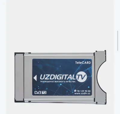 Карта UzDigital TV