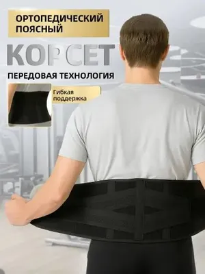 Sport, og‘ir atletika va fitnes uchun charm qayish