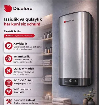 Гибридный косвенный бойлер DiCalore 100litr boyler s Wi-Fi optom sklad