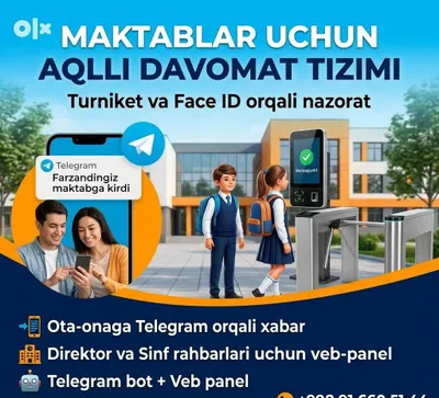 Telegram-бот посещаемости для школы — турникет/Face ID + веб-панель