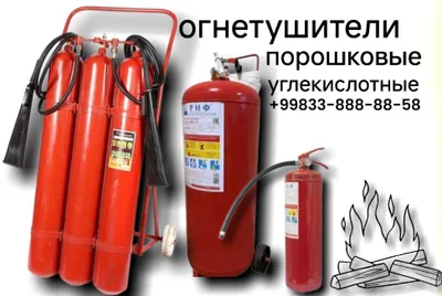 RIF OP-50 ko‘chma kukunli o‘t o‘chirgich