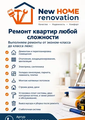 Капитальный и косметический ремонт квартир под ключ в Ташкенте 1