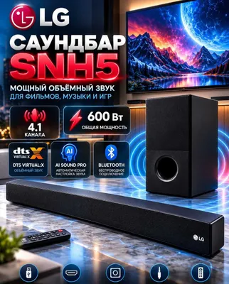 LG SNH5 saundbari, 4.1 kanal, 600 Vt, DTS Virtual:X, Bluetooth
