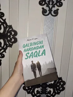 Книга продаётся дёшево, в новом состоянии 1