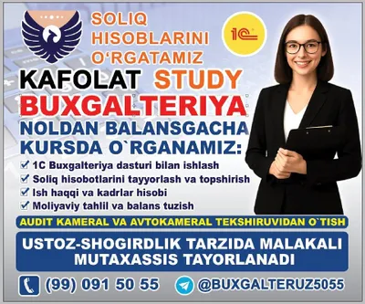Бухгалтерия курси Бухгалтерия услуги Buxgalteriya Bugalteria 1