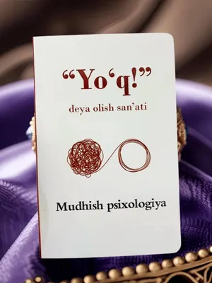 Yo‘q!” deya olish san’ati