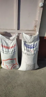 Mineral o'g'itlar минералний удобрение 1